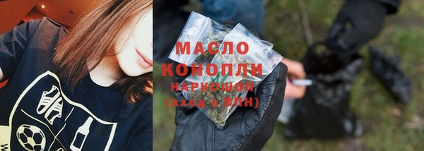 MDMA Бронницы