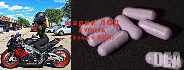 MDMA Бронницы