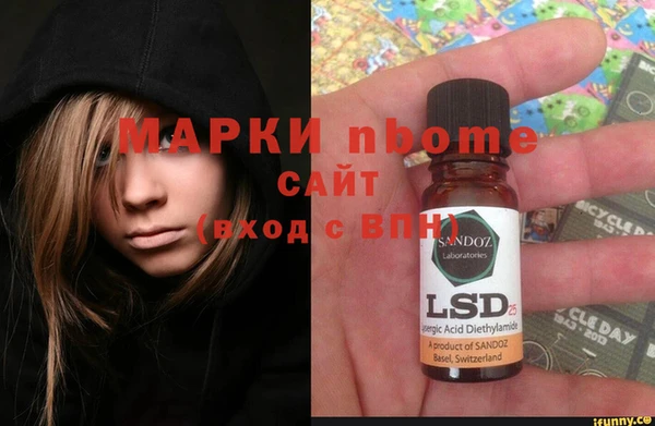 MDMA Бронницы